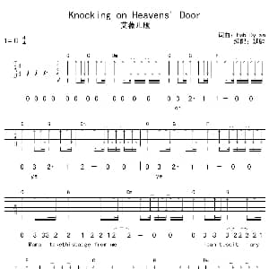 Knocking On Heavens Door 吉他谱 Avri Bob Dylan Bob Dylan