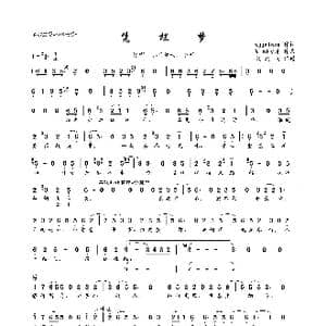 凭栏梦_歌曲简谱_词曲:wjjslove Winky诗