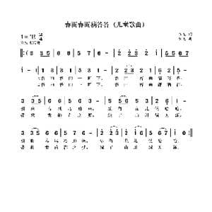 春雨春雨滴答答_歌曲简谱_词曲:袁龙 袁龙