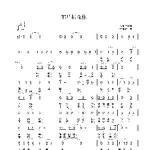 那片桃花林_歌曲简谱_词曲:王建忠 铁君
