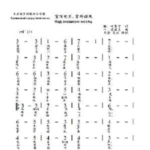 窗前明月,窗外微风_歌曲简谱