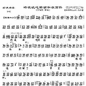 打渔杀家 昨夜晚吃醉酒和衣而卧_歌曲简谱_词曲:暂无 恒流星制谱
