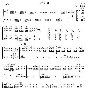 古筝谱 | 紫竹吐翠