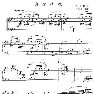 康定情歌 钢琴谱