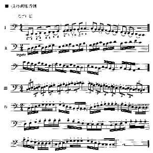 手风琴谱 | 手风琴左手演奏技巧基本练习谱