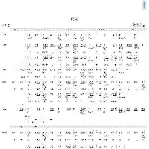 搁浅_歌曲简谱_词曲:宋健彰 周杰伦