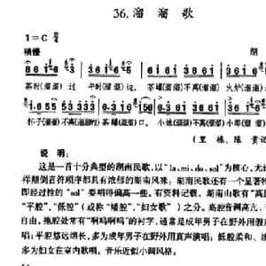 溜溜歌_民歌简谱