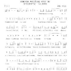 someone's watching over me_外国歌谱