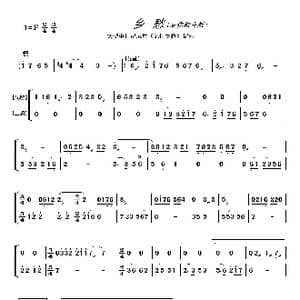 乡愁 哀伤叙事版_歌曲简谱