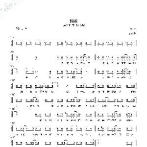 搁浅 C调转调_歌曲简谱_词曲:宋健彰 周杰伦