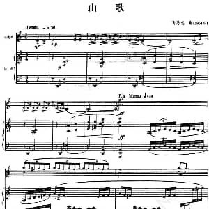 小提琴谱 | 山歌 小提琴 钢琴伴奏