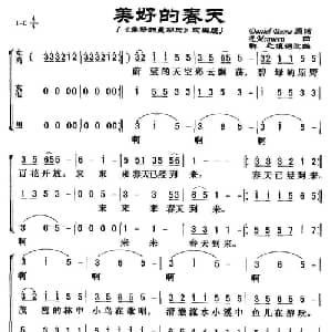 美好的春天_外国歌谱_词曲:R.Mcqueen 群之填词编合唱