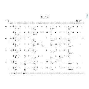 天空之城_歌曲简谱_词曲: 久石让