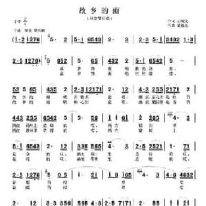 故乡的雨_民歌简谱_词曲:石顺义 张伟东