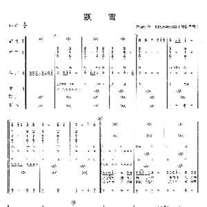 飘雪_歌曲简谱