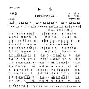 红唇_歌曲简谱_词曲:十二月 陈伟