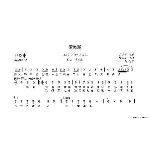 望海潮_歌谱投稿_词曲:实果子 周志华