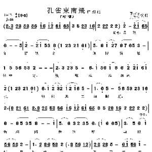 惜别离_歌曲简谱