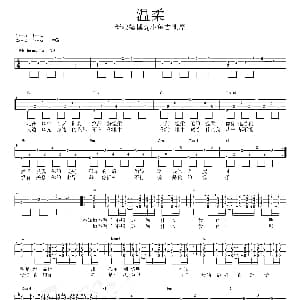 温柔 吉他谱 五月天 小鱼吉他屋