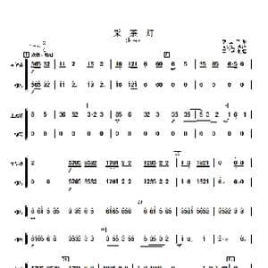 采茶灯_歌曲简谱_词曲: 顾冠仁改编