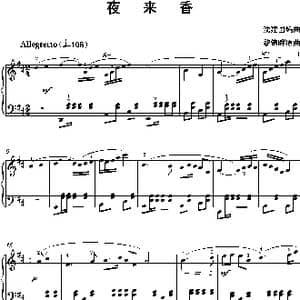 夜来香_歌曲简谱_词曲: 沈建国编曲