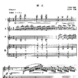 手风琴谱 | 樱花 四重奏 平井康三郎曲 任士荣改编