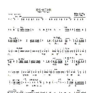 长亭送别_歌曲简谱