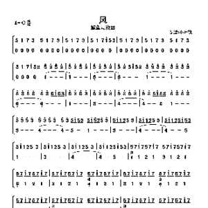 风_歌曲简谱_词曲:鲸鱼马戏团 鲸鱼马戏团