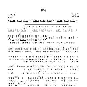 笛月_歌曲简谱_词曲:袖蓝 文劲松