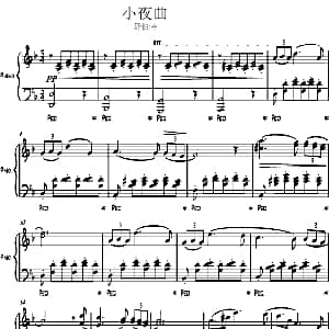 小夜曲 钢琴谱 舒伯特