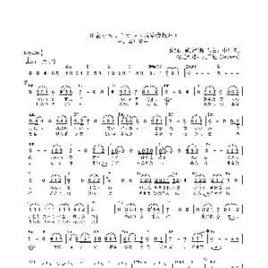 日 お金をちょうだい_歌曲简谱_词曲:星野哲郎 中川博之