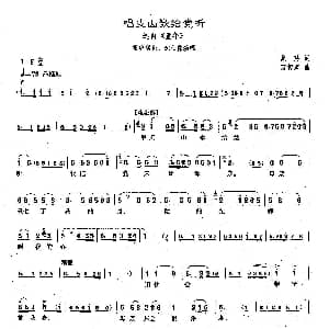 沪剧 51唱支山歌给党听 选自 童年 焦萍 万智卿