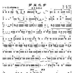梦里水乡_歌曲简谱