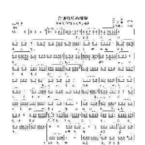 含情脉脉两相望_歌曲简谱