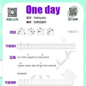 One day Matisyahu_歌谱投稿
