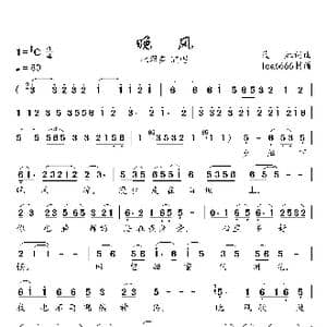 晚风_歌曲简谱_词曲:蓝虹 蓝虹