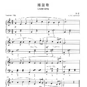 摇篮歌 钢琴谱 韦伯