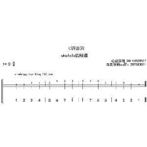 C调音阶_歌曲简谱