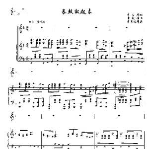 长鼓敲起来_歌曲简谱_词曲:李洁思 金凤浩
