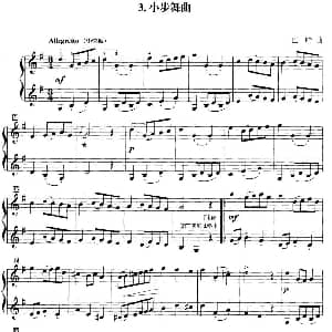 小提琴谱 | 初级小提琴二重奏 小步舞曲 巴哈