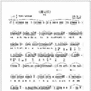 清词泪_歌曲简谱_词曲:加佳 王雪玲