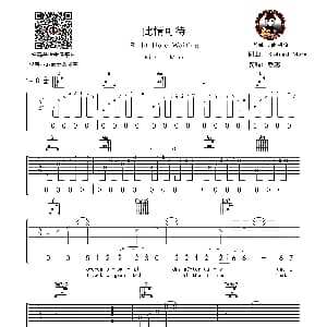 Right Here Waiting 吉他谱 老姚吉他