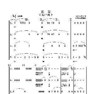 报答_歌曲简谱_词曲:石顺义 羊鸣