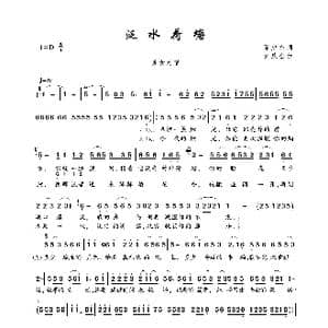 泛水荷塘_歌曲简谱_词曲:覃少东 尹庆全