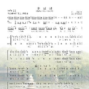 梦西湖_歌谱投稿_词曲:阿品 阿品