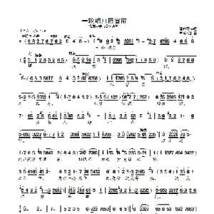 一轮明月照窗前_歌曲简谱