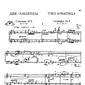 Two Sonatinas for Piano Op.54 No.1 钢琴谱 谢尔盖 普罗科菲耶夫