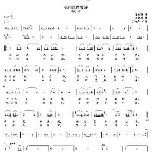 长相思 在敦煌_歌谱投稿_词曲:邵永强 高德祥