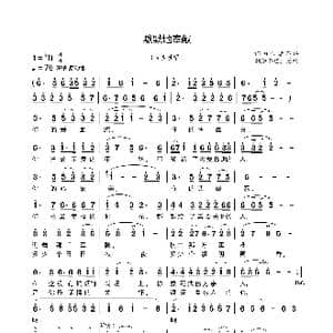 默默地奉献_歌谱投稿