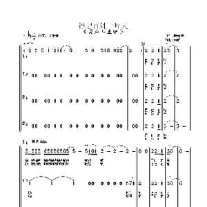 撑起百姓一片天_歌曲简谱_词曲:赵新叶 朱顺宝